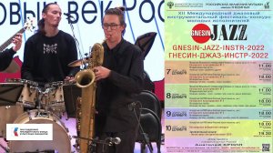 GNESIN-JAZZ-2022 77(1) Мачнев Даниил - J.J. Johnson "Lament" аранжировка - Андрея Мачнева