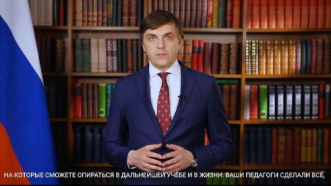 2024_Министр просвещения Сергей Кравцов_с_субтитрами