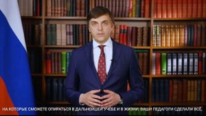 2024_Министр просвещения Сергей Кравцов_с_субтитрами