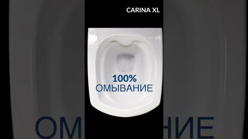 Как смывает безободковый унитаз Cersanit Carina XL #безободковыйунитаз #подвеснойунитаз #смыв