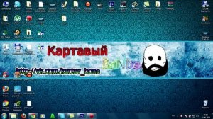 Как сделать маленькие значки,на рабочем столе! / How to make small icons on the desktop!