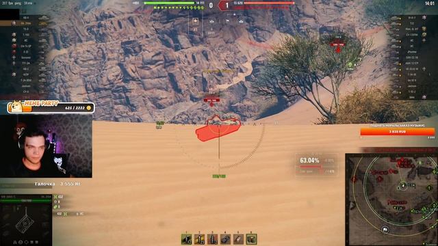 Не такой уж и плохой Обьект 259А смотреть онлайн