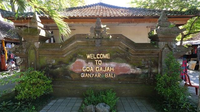 Бали: что посмотреть за один день смотреть онлайн