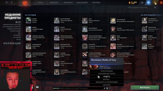 DOTA 2 I СЕНТЯБРЬСКИЙ BATTLE PASS смотреть онлайн