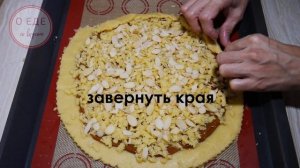 Моментальный тертый пирог со сгущенкой.