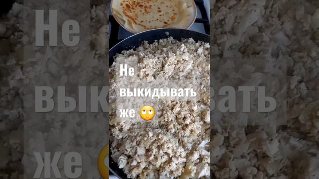 Начинка для блинов