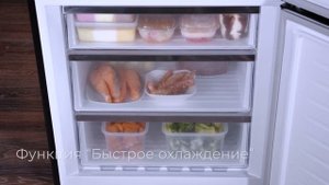 Видеообзор холодильника с инвертором MAUNFELD MFF1857NFSB, MFF1857NFW, MFF1857NFBG