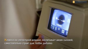 Бионический глаз