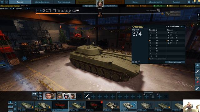 Armored Warfare Проект Армата играем за Арту. смотреть онлайн