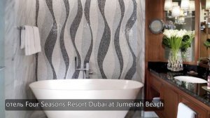 какой отель выбрать в дубае