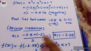 Bisection Method in Tamil (part 2)