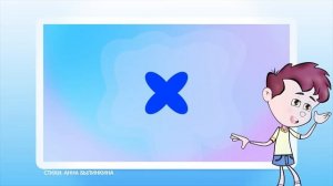 Правила дорожного движения (ПДД) ? для детей в стихах. ? Развивающий мультик. Урок 17