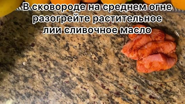 Эскалоп из индейки на сковороде. Ужин с сочным мясом для всей семьи на скорую руку!