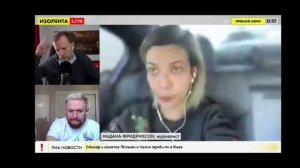 Мариуполь 14.04.22 Журналист Надана Фридрихсон об Мариупольском СБУ и то что они творили.