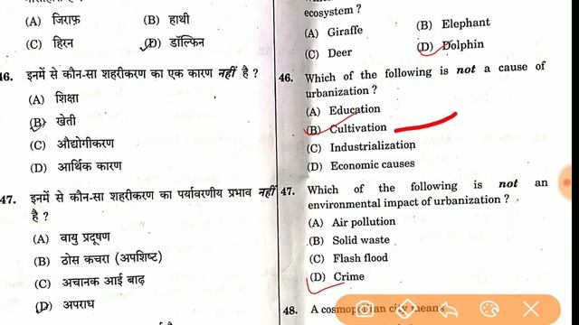 AHC ARO PAPER ANSWER KEY ANALYSIS GK COMPUTER CUT OFF ? allahabad high court RO aro solved смотреть онлайн