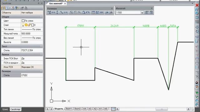 nanoCAD. Размеры. Введение смотреть онлайн