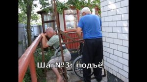 Самодельный вертикализатор для взрослого инвалида