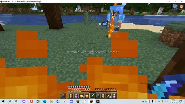 агриаю на сервере с другом и пхаюсь сним смотреть онлайн