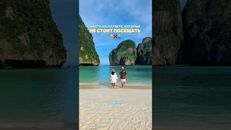 Пхукет, достопримечательности, 2024, что посмотреть, Phuket, attractions, 2024, what to see