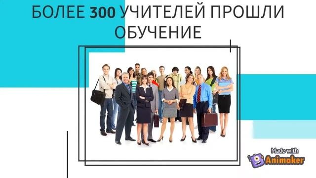 Федеральный проект «Современная школа». Развитие сельских школ