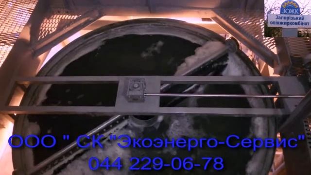 Флотатор ФДП производства ООО" СК "Экоэнерго-Сервис"