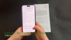 Распознавание формы 182н | Smart Document Engine