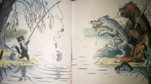 В.Г.Сутеев  сказка "Кот-рыболов"