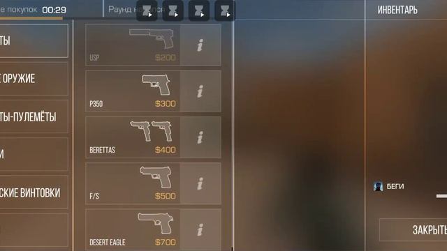 29 августа 2023 г.(1)