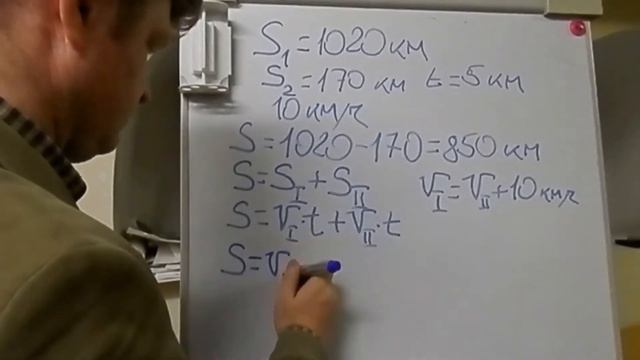 Как решать задачи на движение с помощью уравнений смотреть онлайн