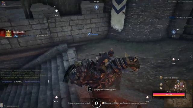 Стрим - Conqueror's Blade смотреть онлайн