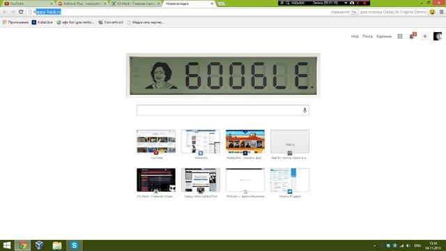 Как избавиться от рекламы на сайтах? смотреть онлайн