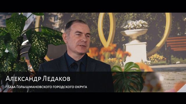 Открытие класса казахского языка в поселке Голышманово Тюменской области смотреть онлайн