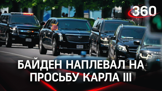 Плюнул на машину Плюнул на машину