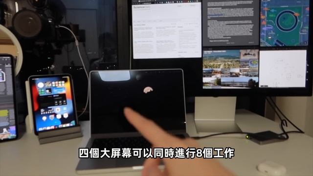 為什麽所有mac都值得擁有外接顯示器‼️ смотреть онлайн