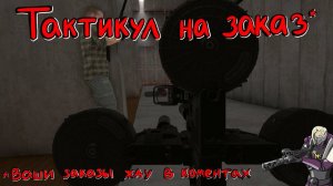 Hot Dogs, Horseshoes & Hand Grenades (H3VR) #62 H3MP Стелс пистолеты и футуристические дакки