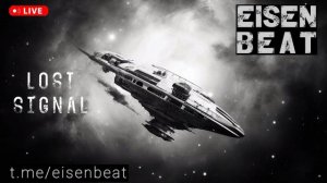 LOST SIGNAL - Part One - EISEN BEAT