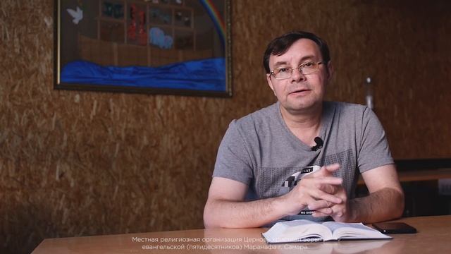 #1 ДОБРОГО ДНЯ | ПОМАЗАНИЕ УЧИТ НАС | Александр Семенков смотреть онлайн