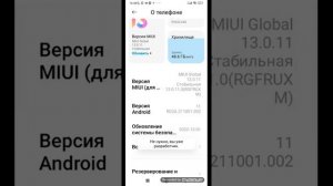 как включить белые точки которые отображают касания