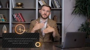 Как продать недвижимость быстрее и дороже? Главные правила!