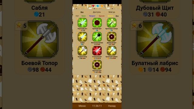 MMOQUEST (Мобитва) Прохождение с нуля! Без доната! Часть 3 #рекомендации #мобильныеигры #мморпг #то