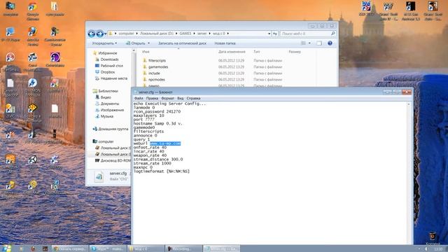 создание мода с 0, 1 урок.avi смотреть онлайн