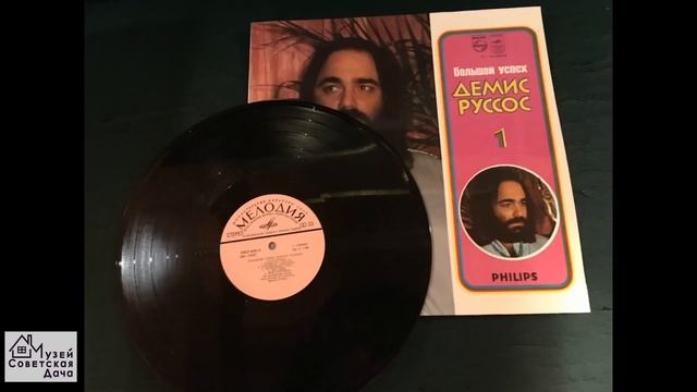 Серия 4. Дачный винтаж. Музей Сов Дача смотреть онлайн