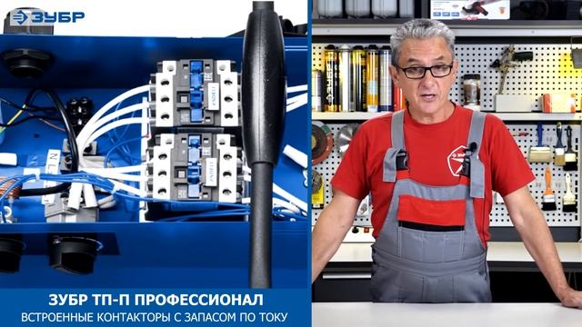 Электрические тепловые пушки ЗУБР ТП, ТП П смотреть онлайн