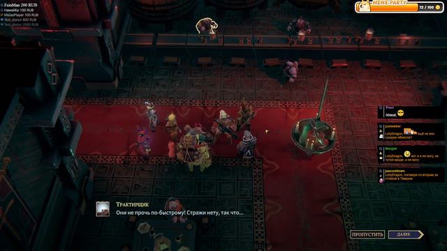 The Dungeon Of Naheulbeuk: The Amulet Of Chaos. Идем в ДЛС! Финал?! смотреть онлайн
