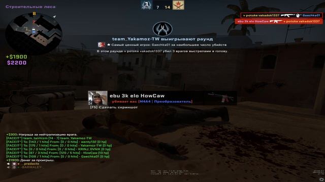 я нуб смотреть онлайн