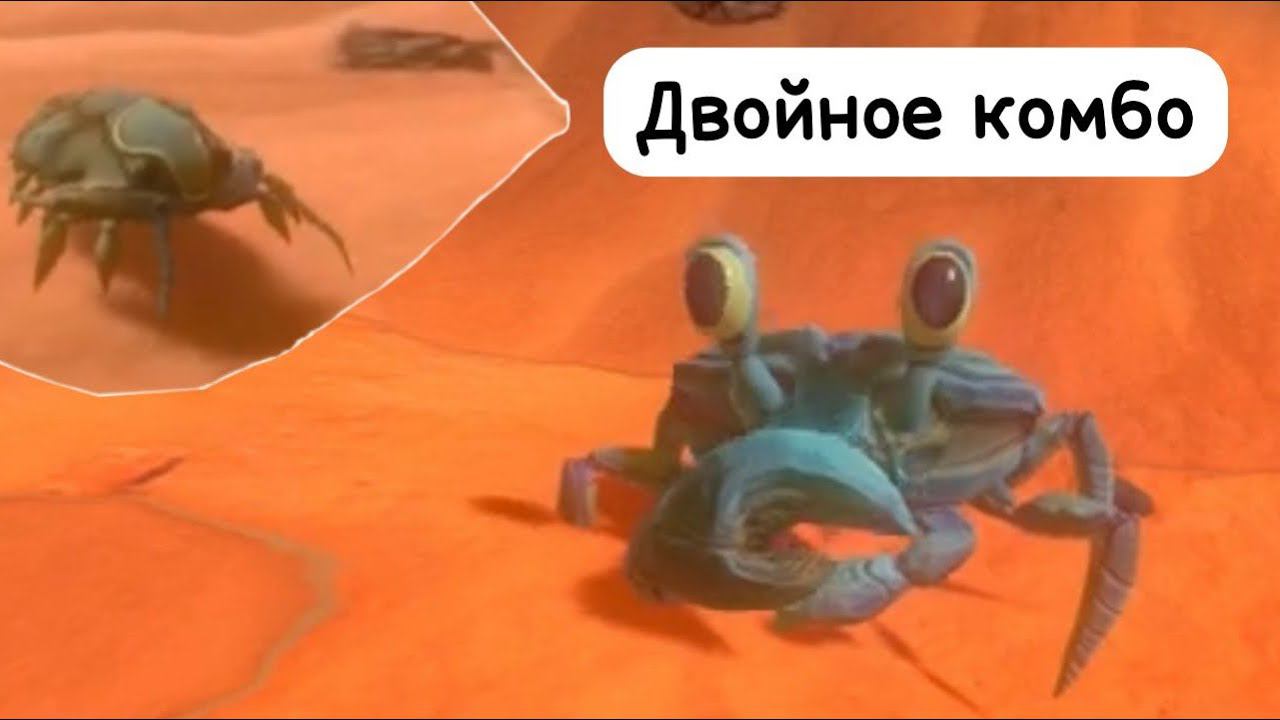 Я поиграл за большого краба и трилобита в фид энд гроу фиш! Feed And Grow Fish