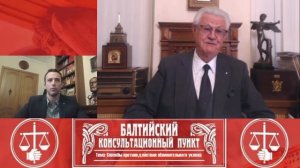 Юрий Новолодский. Стрим №93. "Способы противодействия обвинительному уклону".