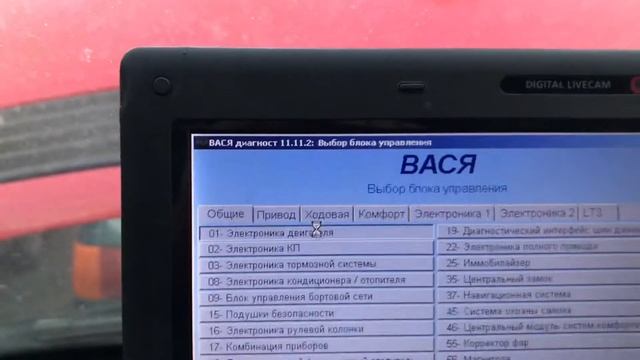 часть 1 Фольксваген 2.5 тди Т4 замкнула проводка мотора смотреть онлайн