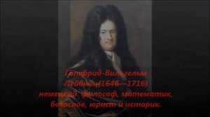 «Творцы диаграммы Эйлера Венна»