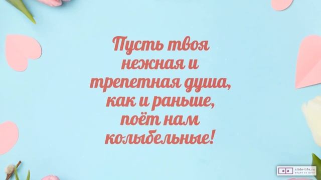 Фото открытка на день матери. [Скачать бесплатно] смотреть онлайн